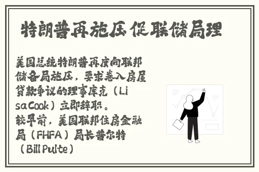 藏传莲花肉